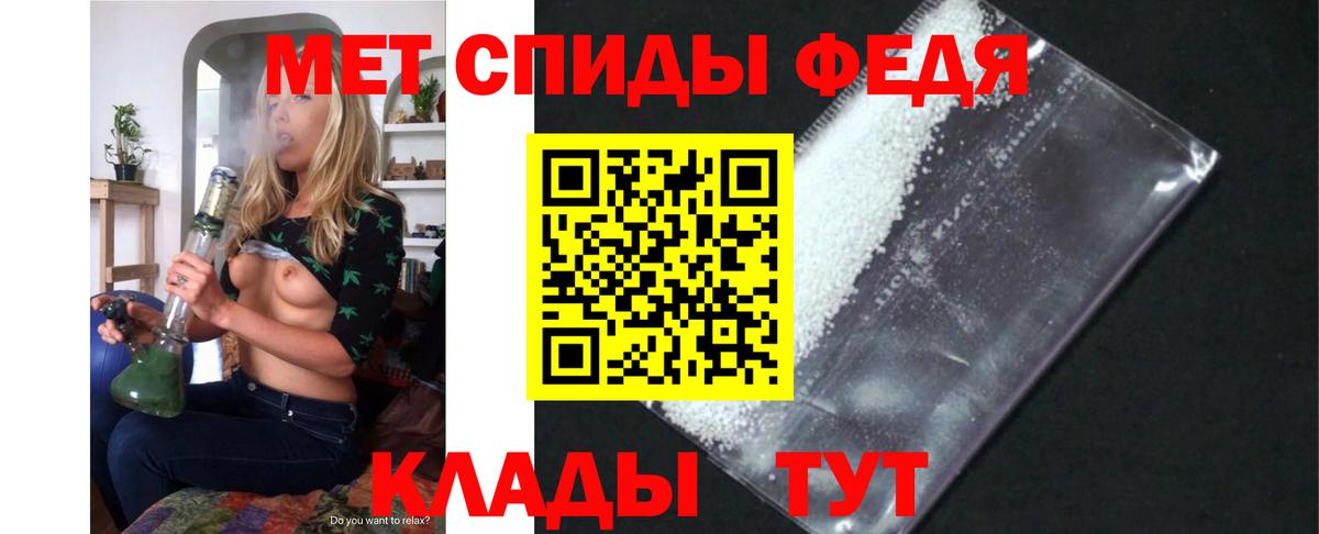 АМФ  Амфетамин 97%  Вход с VPN  Саров 