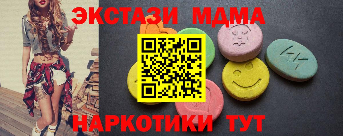 Экстази louis Vuitton Саров
