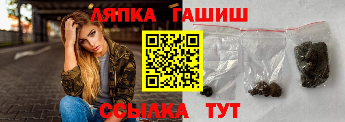 Каннабис Саров