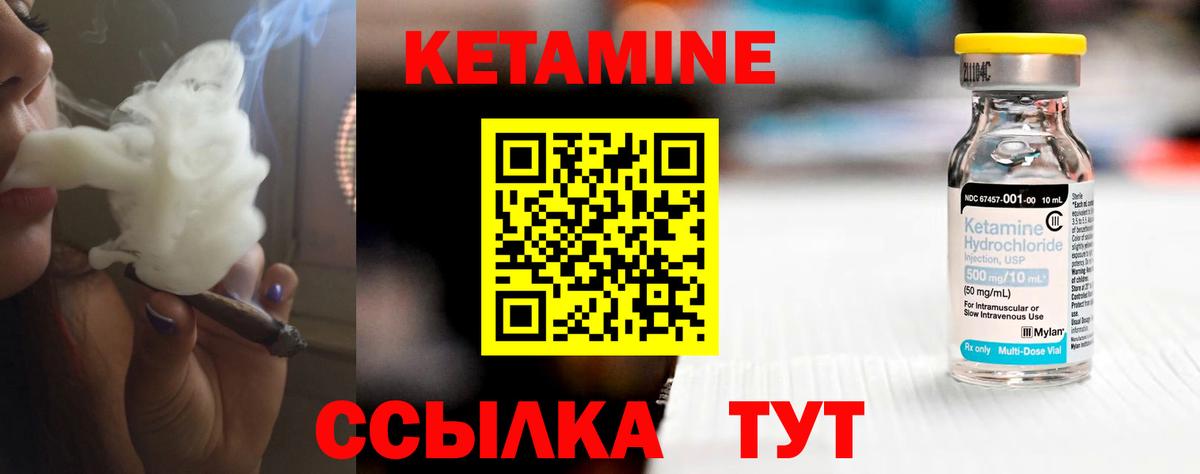 сайты даркнета состав  Вход с VPN  Саров  Кетамин ketamine 