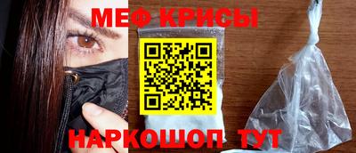 прущие крисы Рузаевка
