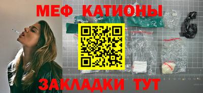 COCAINE Рыбинск