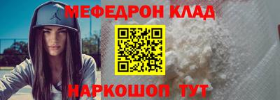 прущие крисы Рузаевка