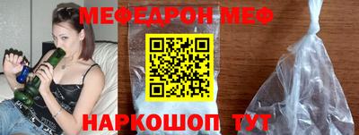 прущие крисы Рузаевка