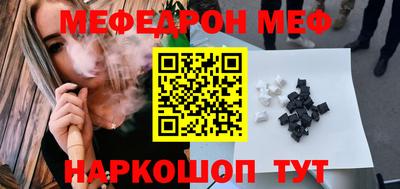 COCAINE Рыбинск