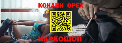прущие крисы Рузаевка