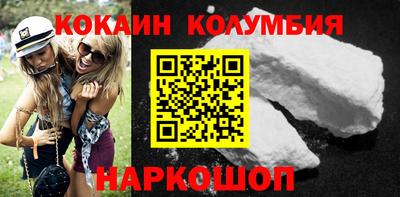 COCAINE Рыбинск