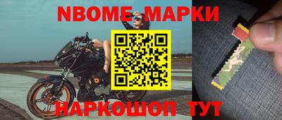 прущие крисы Рузаевка