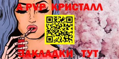 прущие крисы Рузаевка