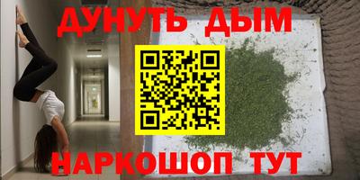 COCAINE Рыбинск