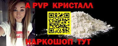 COCAINE Рыбинск