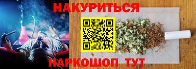 дистиллят марихуана Рязань
