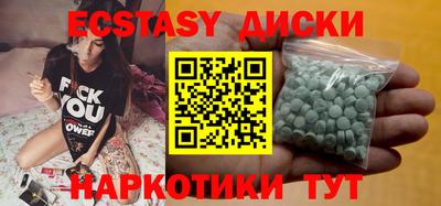 COCAINE Рыбинск