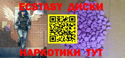 прущие крисы Рузаевка