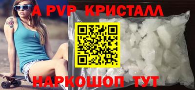 COCAINE Рыбинск