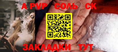 прущие крисы Рузаевка