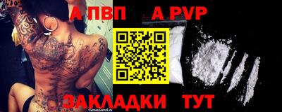 COCAINE Рыбинск