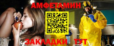 прущие крисы Рузаевка
