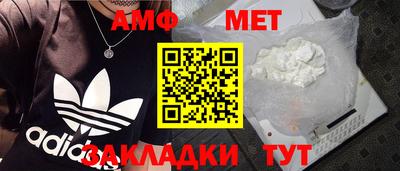 прущие крисы Рузаевка