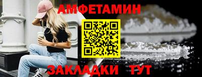 прущие крисы Рузаевка