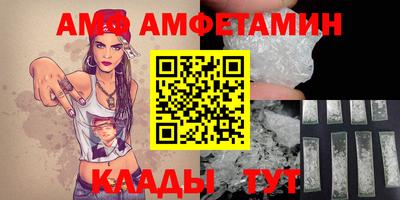прущие крисы Рузаевка