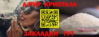 COCAINE Рыбинск