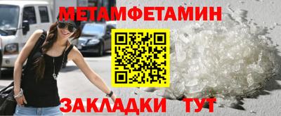 COCAINE Рыбинск