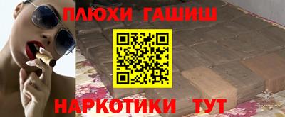 прущие крисы Рузаевка