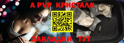 COCAINE Рыбинск