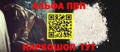 COCAINE Рыбинск