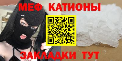COCAINE Рыбинск