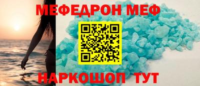 прущие крисы Рузаевка