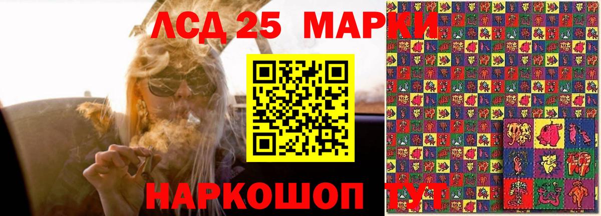 LSD-25 экстази ecstasy  ЛСД экстази кислота  Вход с VPN  Саров 