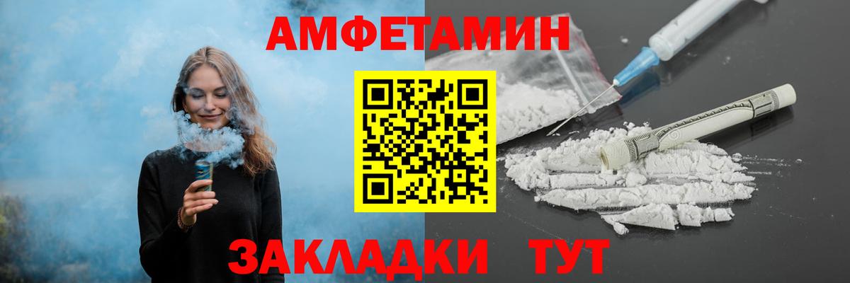 МЕТАМФЕТАМИН винт Саров