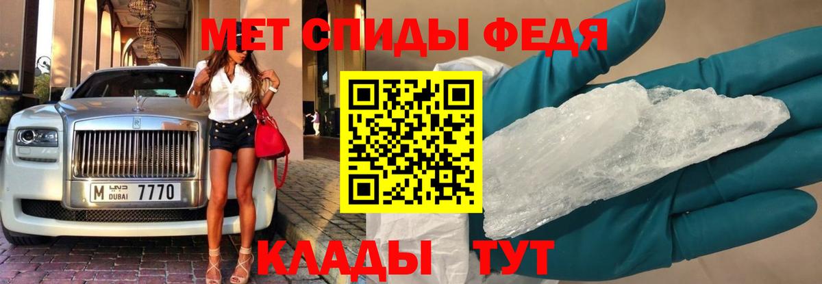 МЕТАМФЕТАМИН мет  Вход с VPN  Саров 