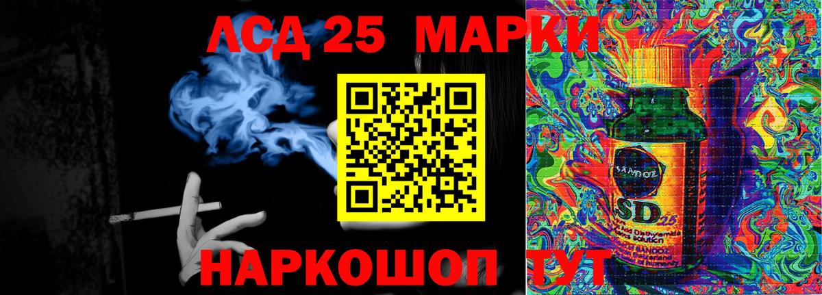 Наркотические марки 1500мкг Саров