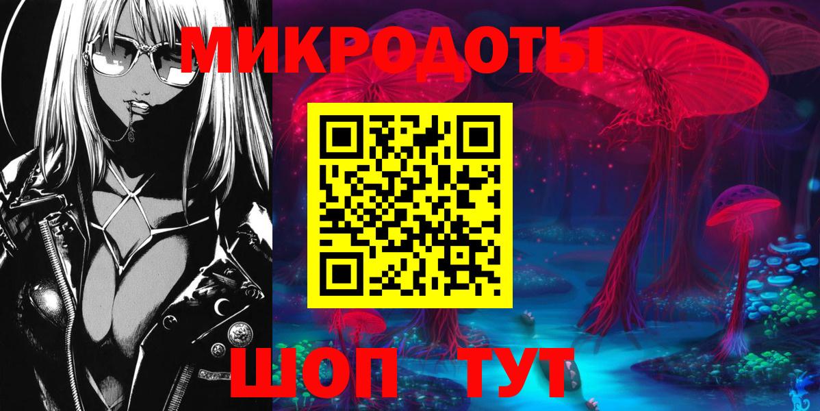Меф кристаллы  ГАШ  Альфа ПВП СОЛЬ кристаллы  NBOMe  Саров  ГЕРОИН  Гашиш  Конопля  Вход с VPN 