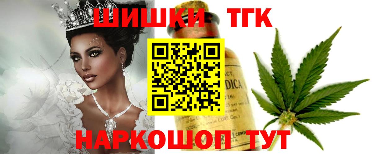 МАРИХУАНА план  Каннабис AK-47  МАРИХУАНА семена  Вход с VPN  Саров  Бошки марихуана SATIVA & INDICA 