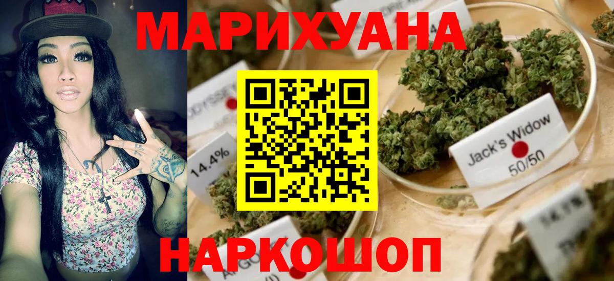 Марихуана план Саров